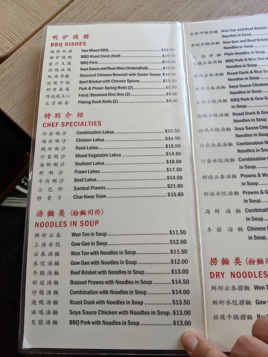 Menu, Tak Kee Roast Inn