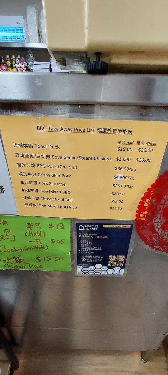Menu, Tak Kee Roast Inn
