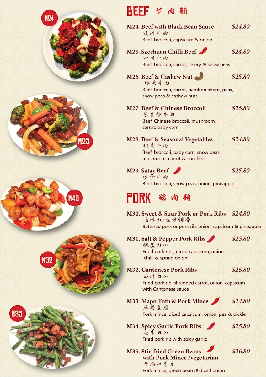 Menu, Mama's Chinese Kitchen