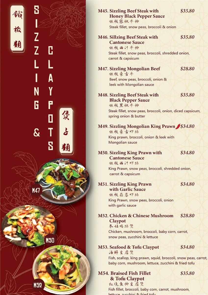 Menu, Mama's Chinese Kitchen