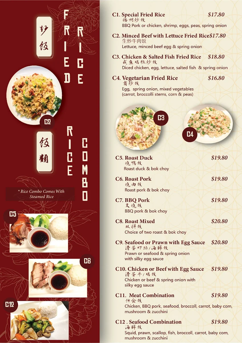 Menu, Mama's Chinese Kitchen
