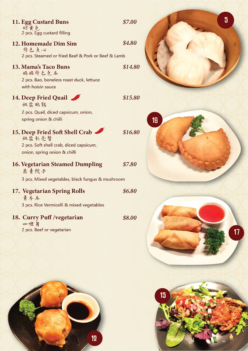 Menu, Mama's Chinese Kitchen