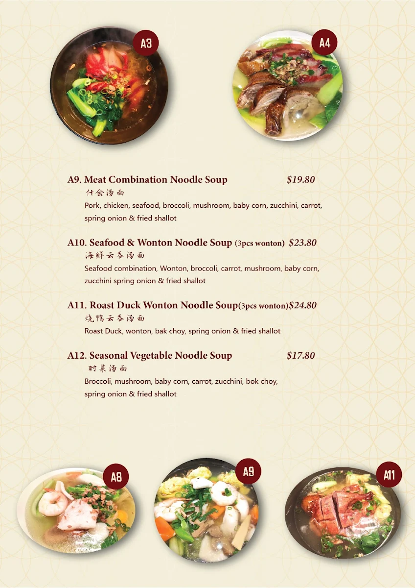 Menu, Mama's Chinese Kitchen