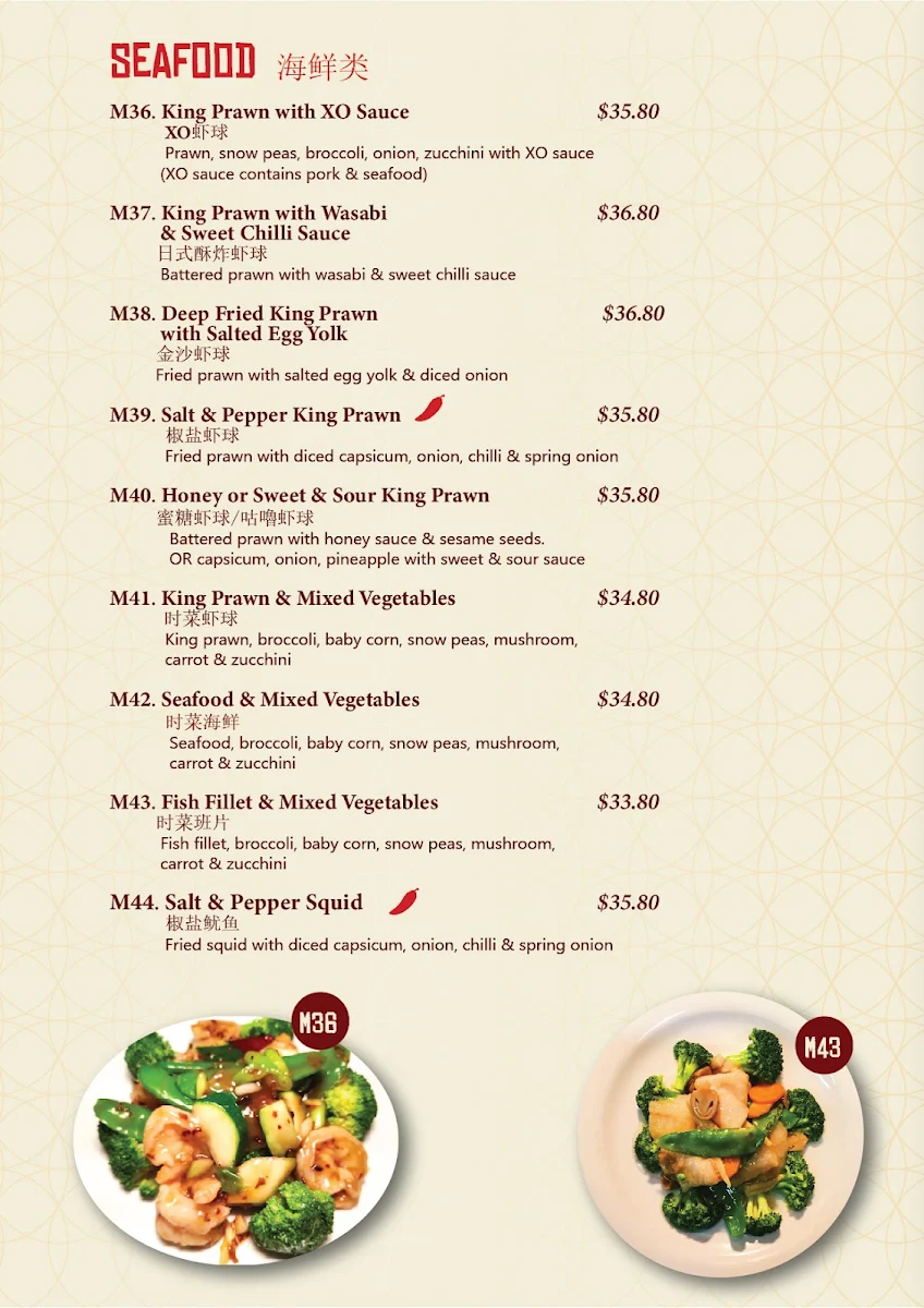 Menu, Mama's Chinese Kitchen