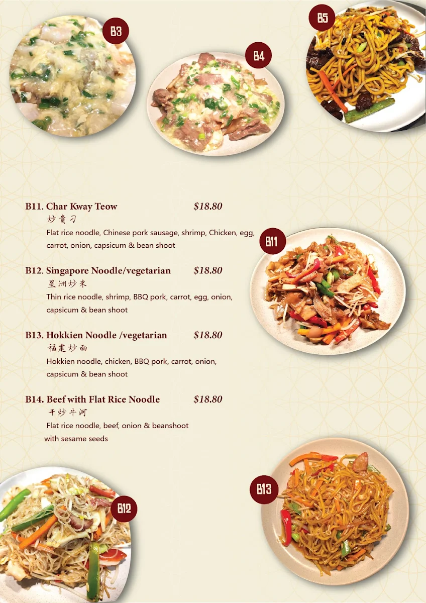 Menu, Mama's Chinese Kitchen