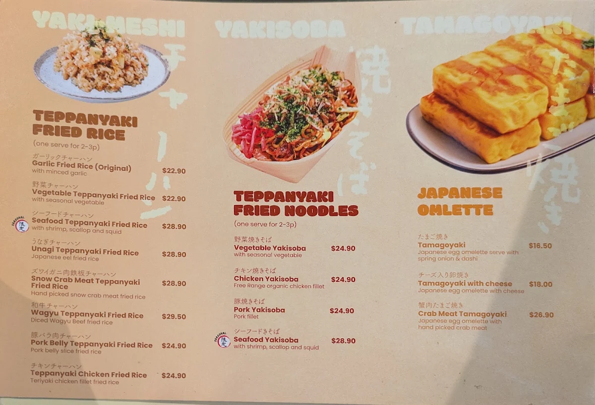 Menu, Dohtonbori (Docklands)