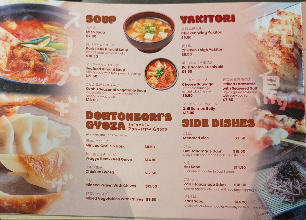 Menu, Dohtonbori (Docklands)