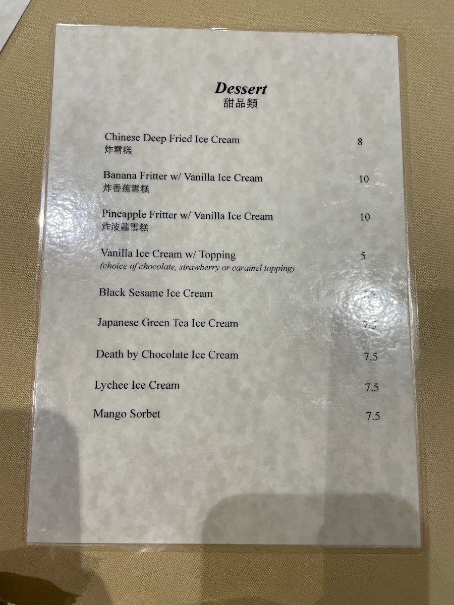 Menu, Golden Coronet Chinese Restaurant