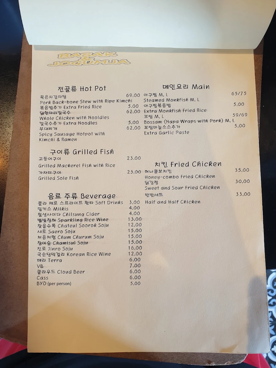Menu, Basak & Jogumja Lidcombe