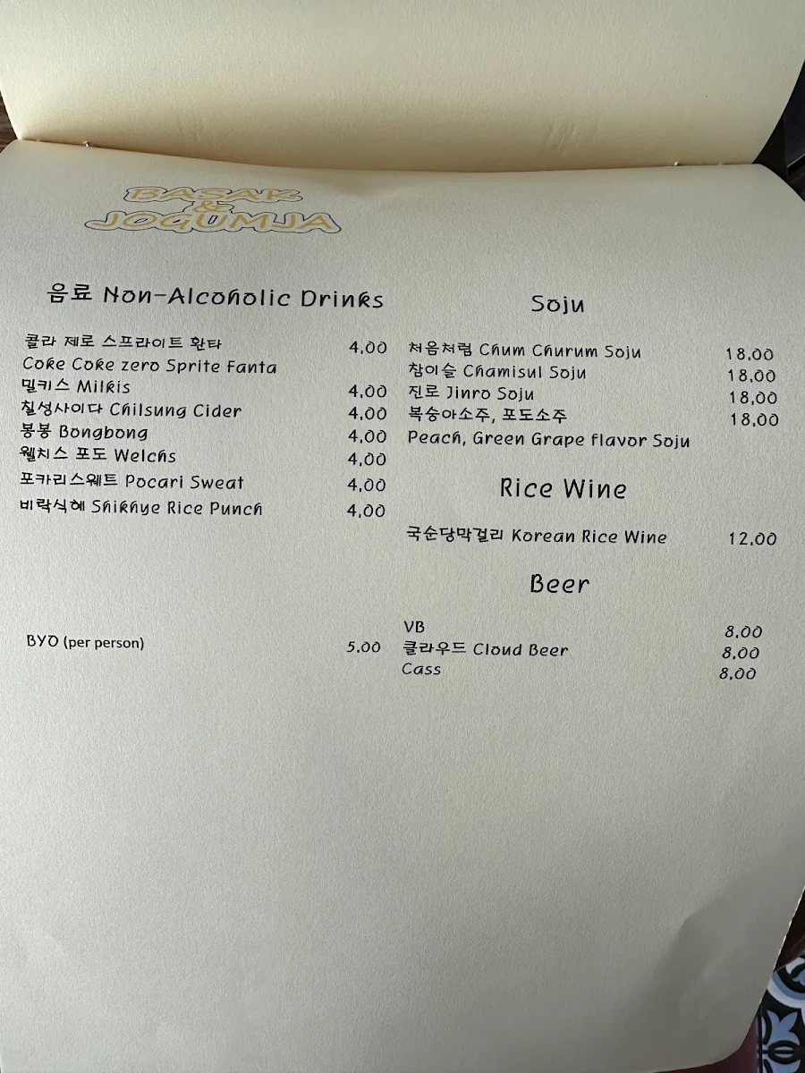 Menu, Basak & Jogumja Lidcombe