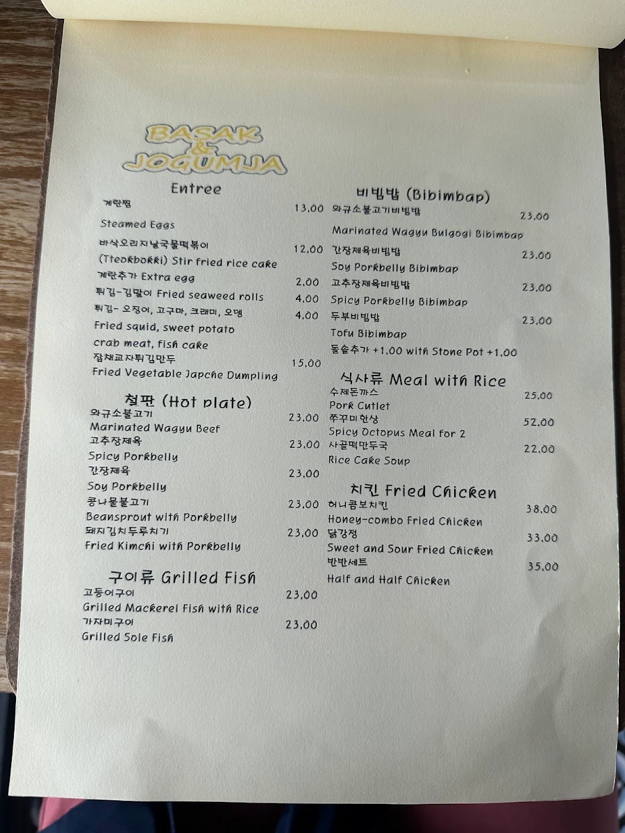 Menu, Basak & Jogumja Lidcombe