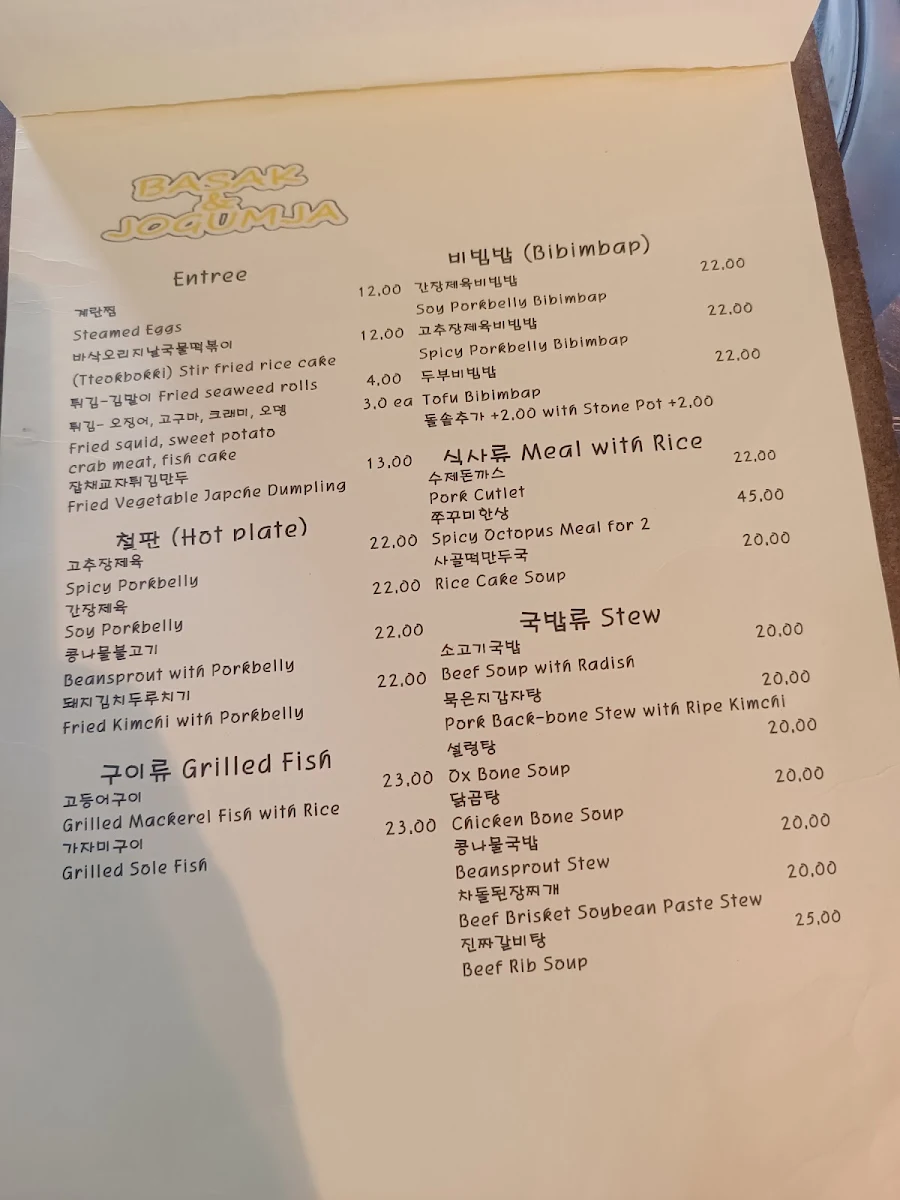 Menu, Basak & Jogumja Lidcombe