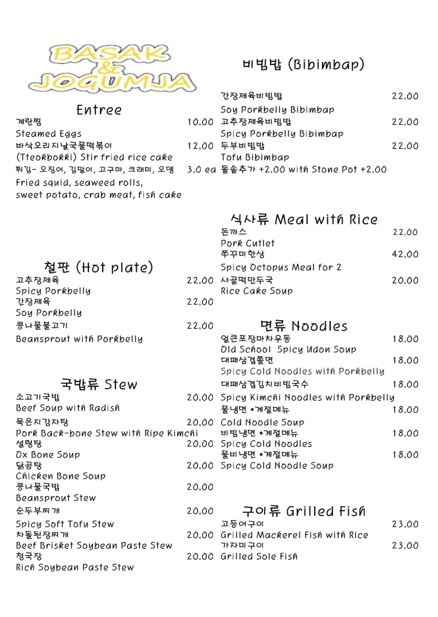 Menu, Basak & Jogumja Lidcombe