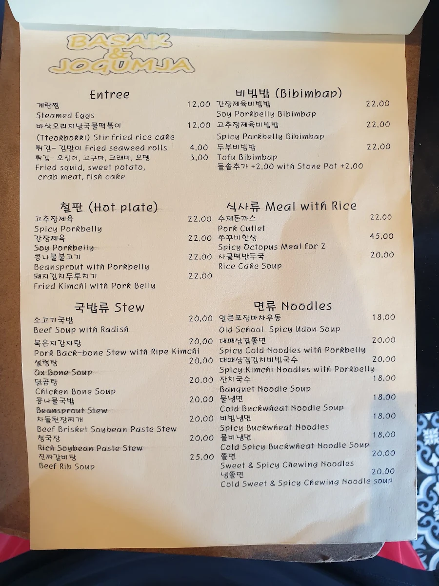 Menu, Basak & Jogumja Lidcombe