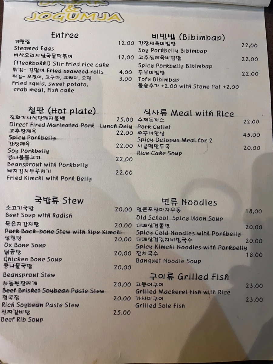Menu, Basak & Jogumja Lidcombe