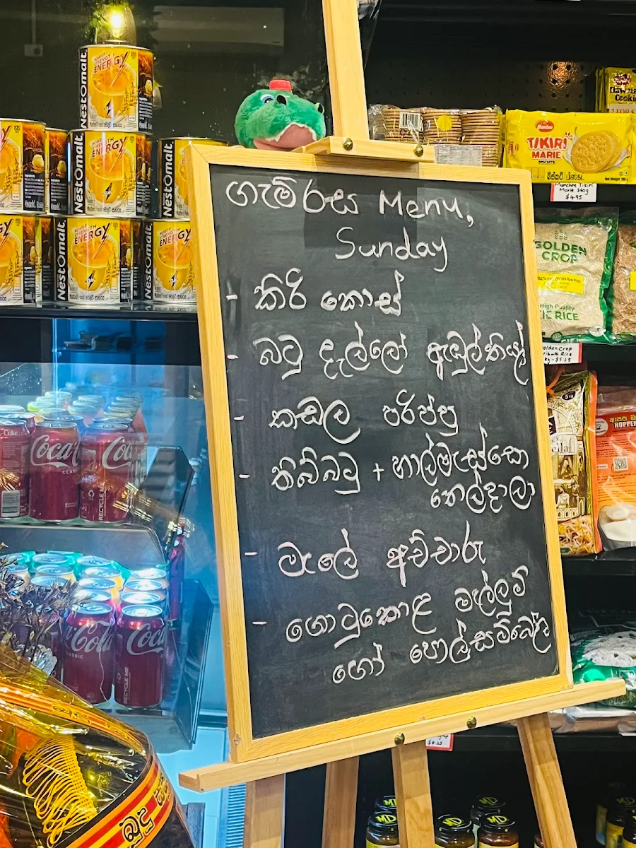 Menu, Ceylon Flavours Scoresby