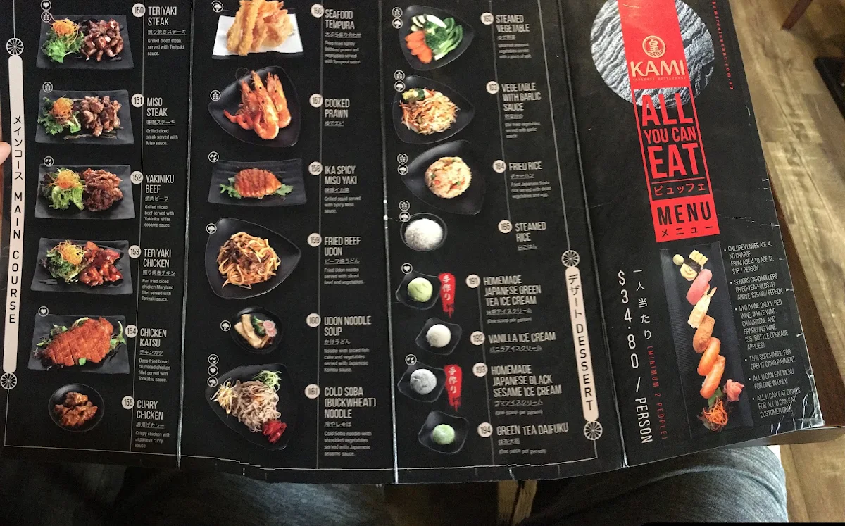 Menu, Okami Japanese Restaurant