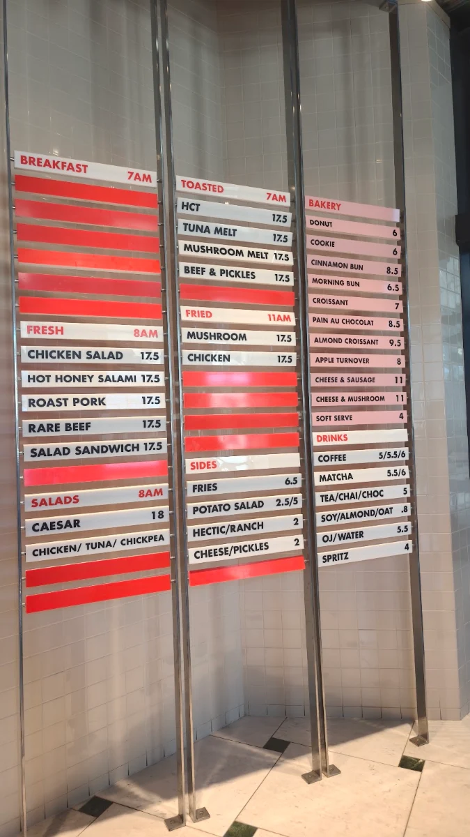 Menu, Hector's Deli