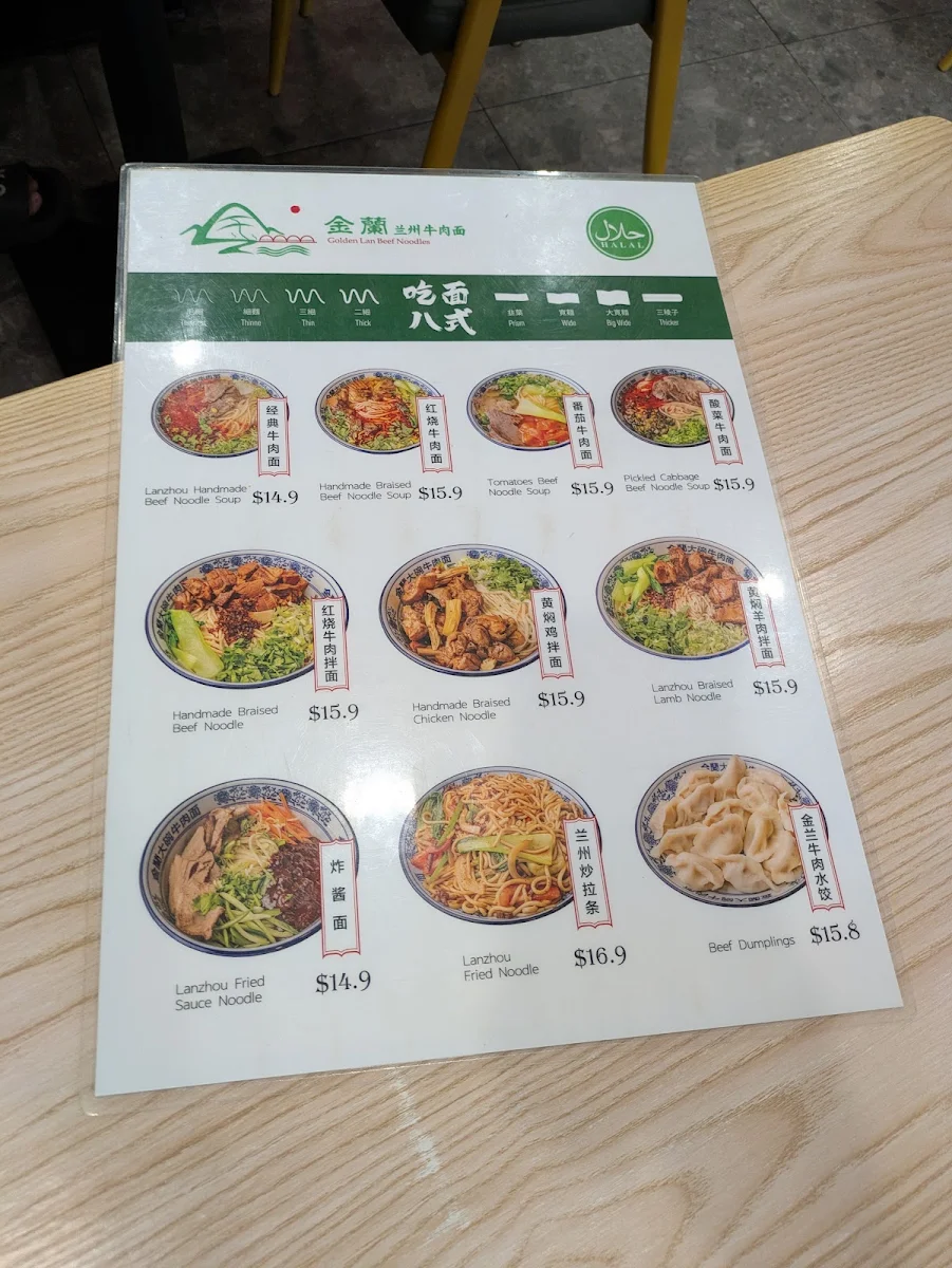 Menu, Golden Lan Beef Noodles 金兰兰州拉面