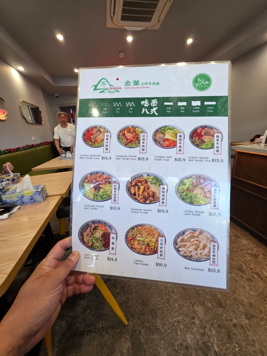 Menu, Golden Lan Beef Noodles 金兰兰州拉面