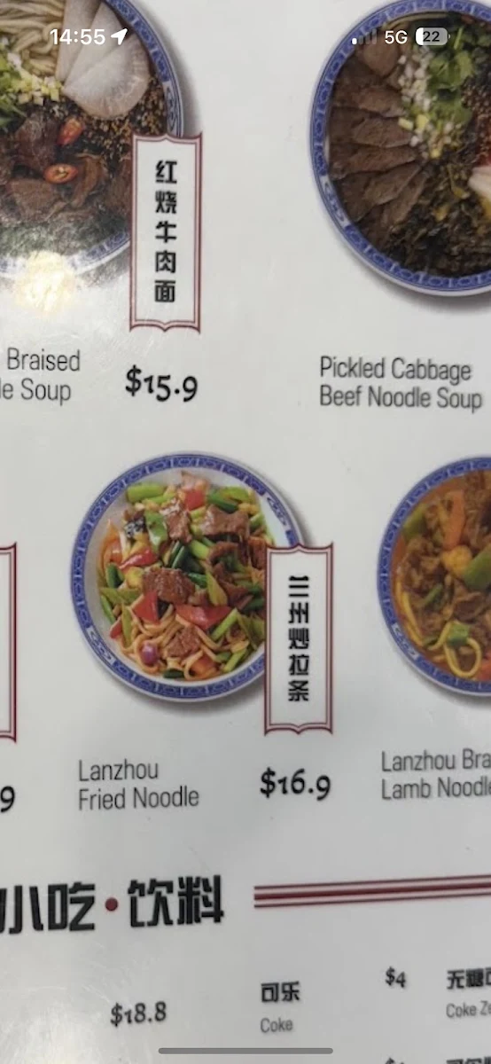 Menu, Golden Lan Beef Noodles 金兰兰州拉面