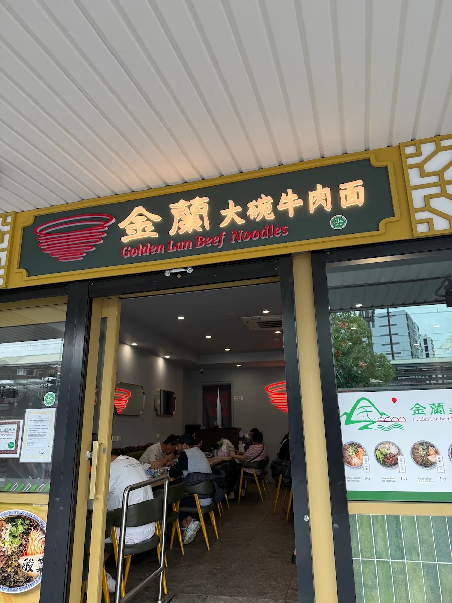Menu, Golden Lan Beef Noodles 金兰兰州拉面