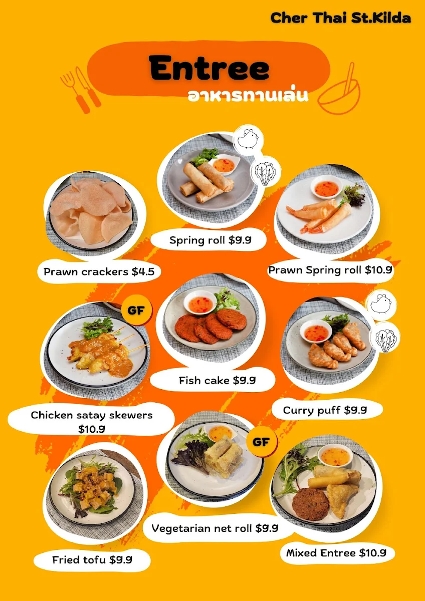 Menu, Cher Thai St.Kilda