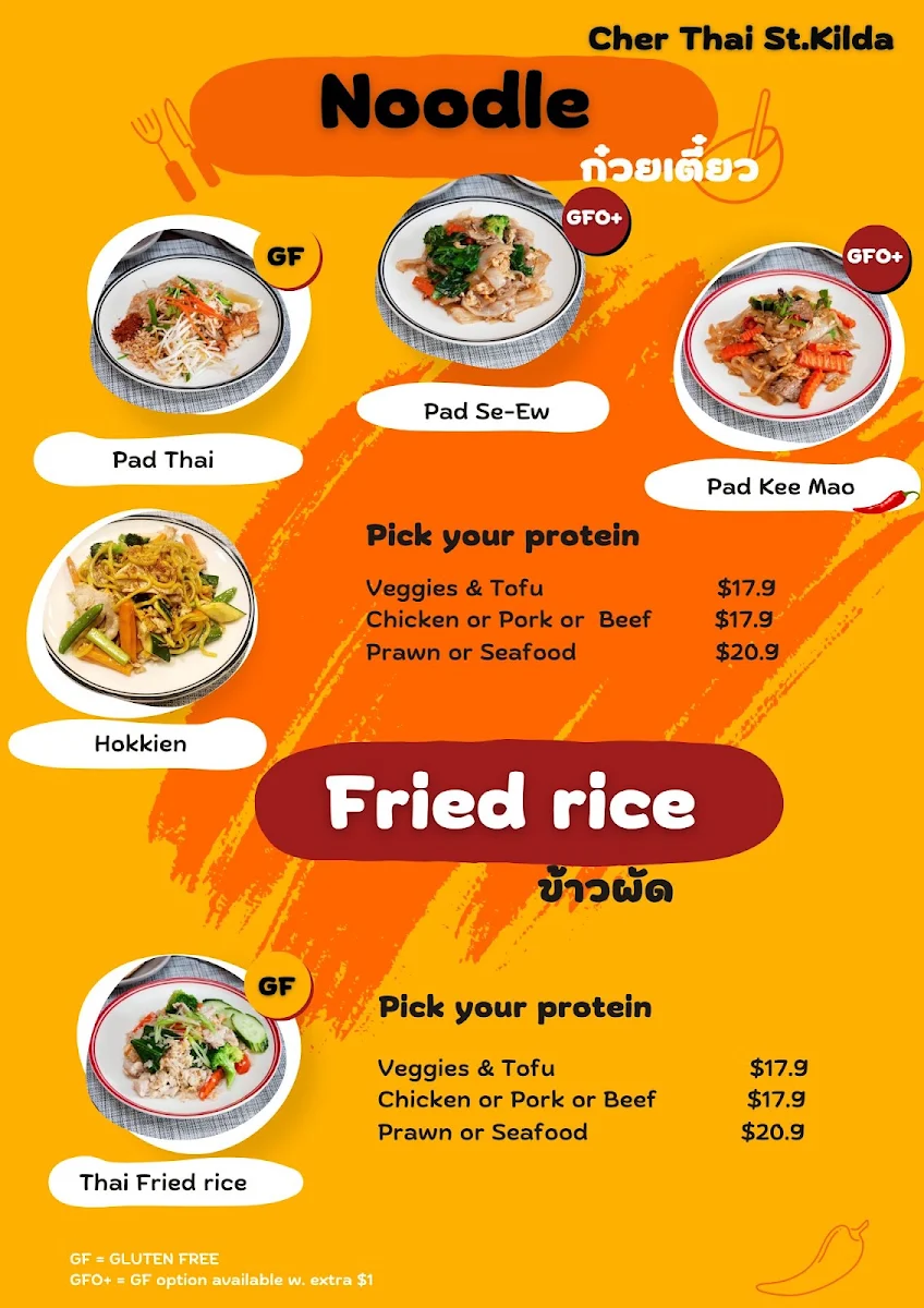 Menu, Cher Thai St.Kilda