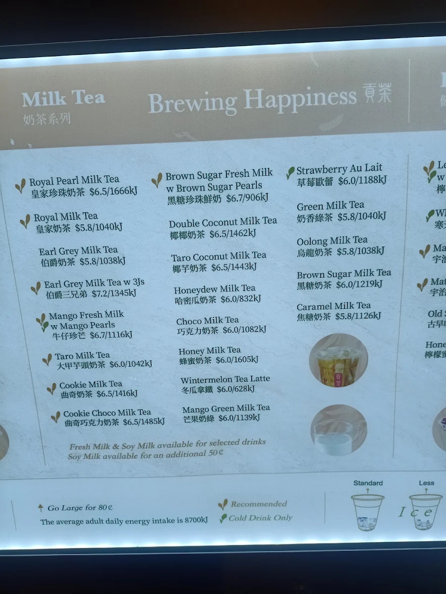 Menu, Gong cha Melbourne University