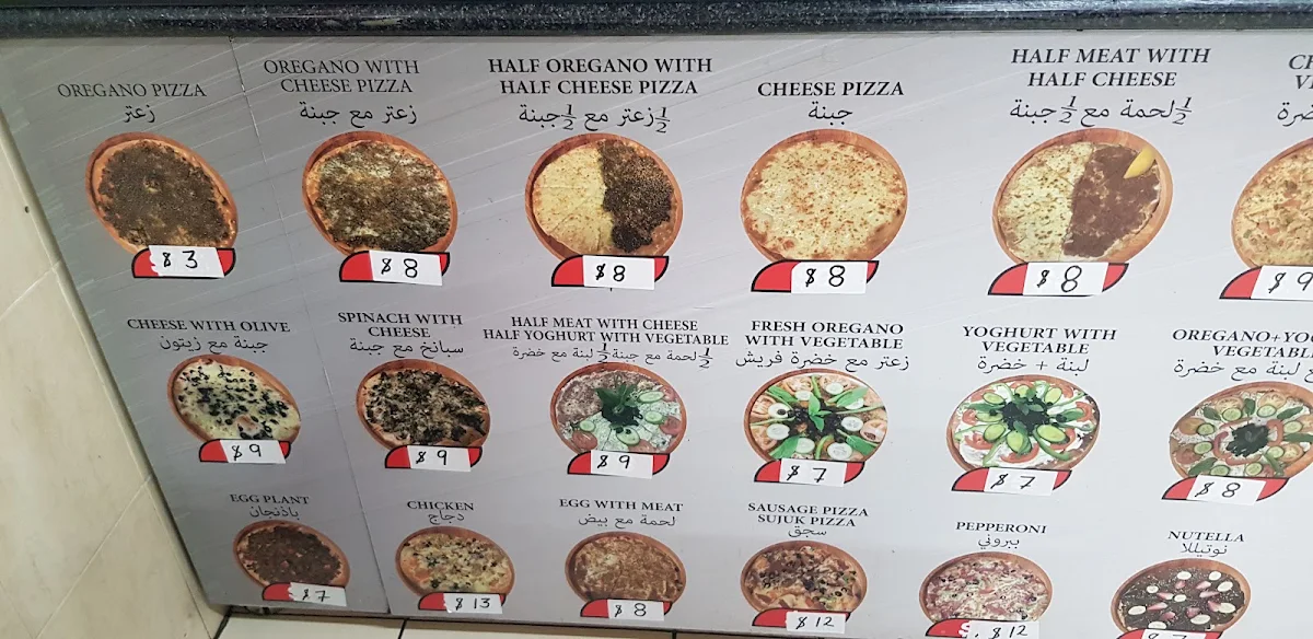 Menu, Mina Bakery Fairfield