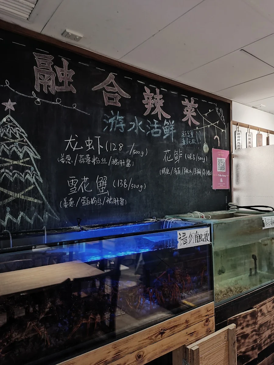 Menu, Jx Private Cuisine