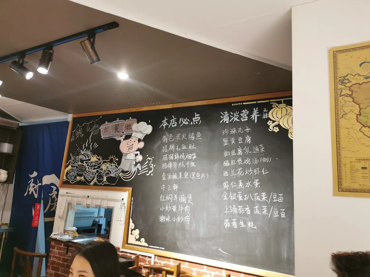 Menu, Jx Private Cuisine
