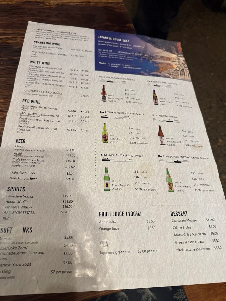 Menu, Ainoya