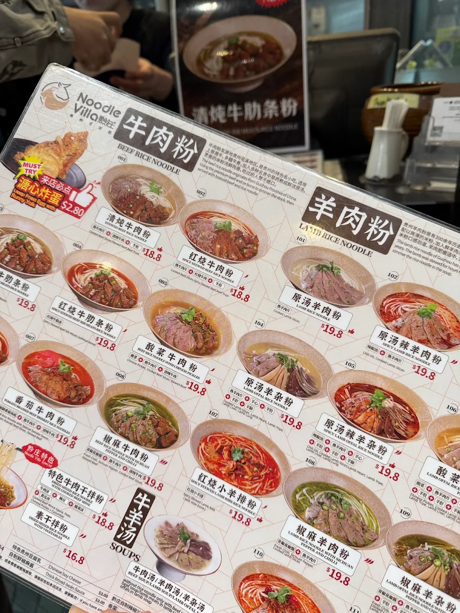 Menu, Noodle Villa Doncaster East