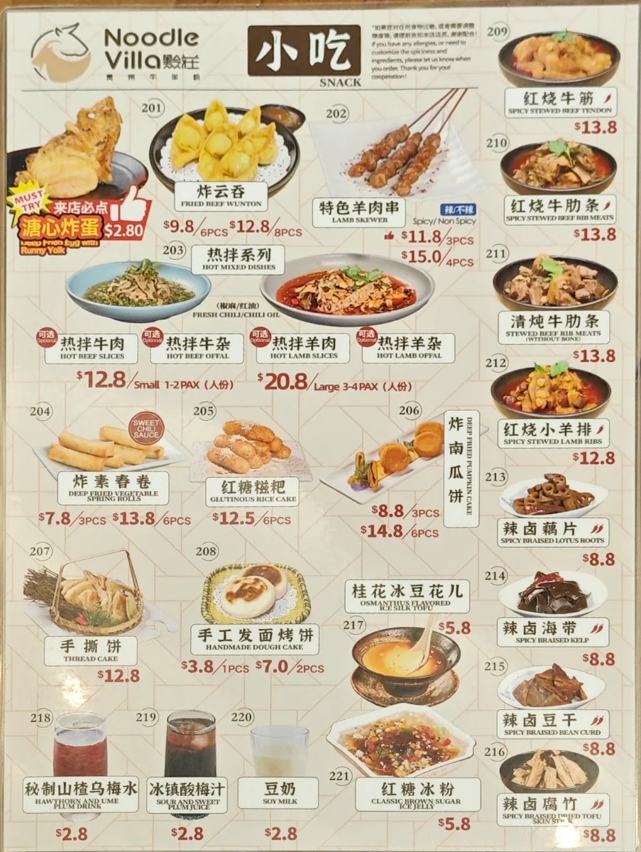 Menu, Noodle Villa Doncaster East