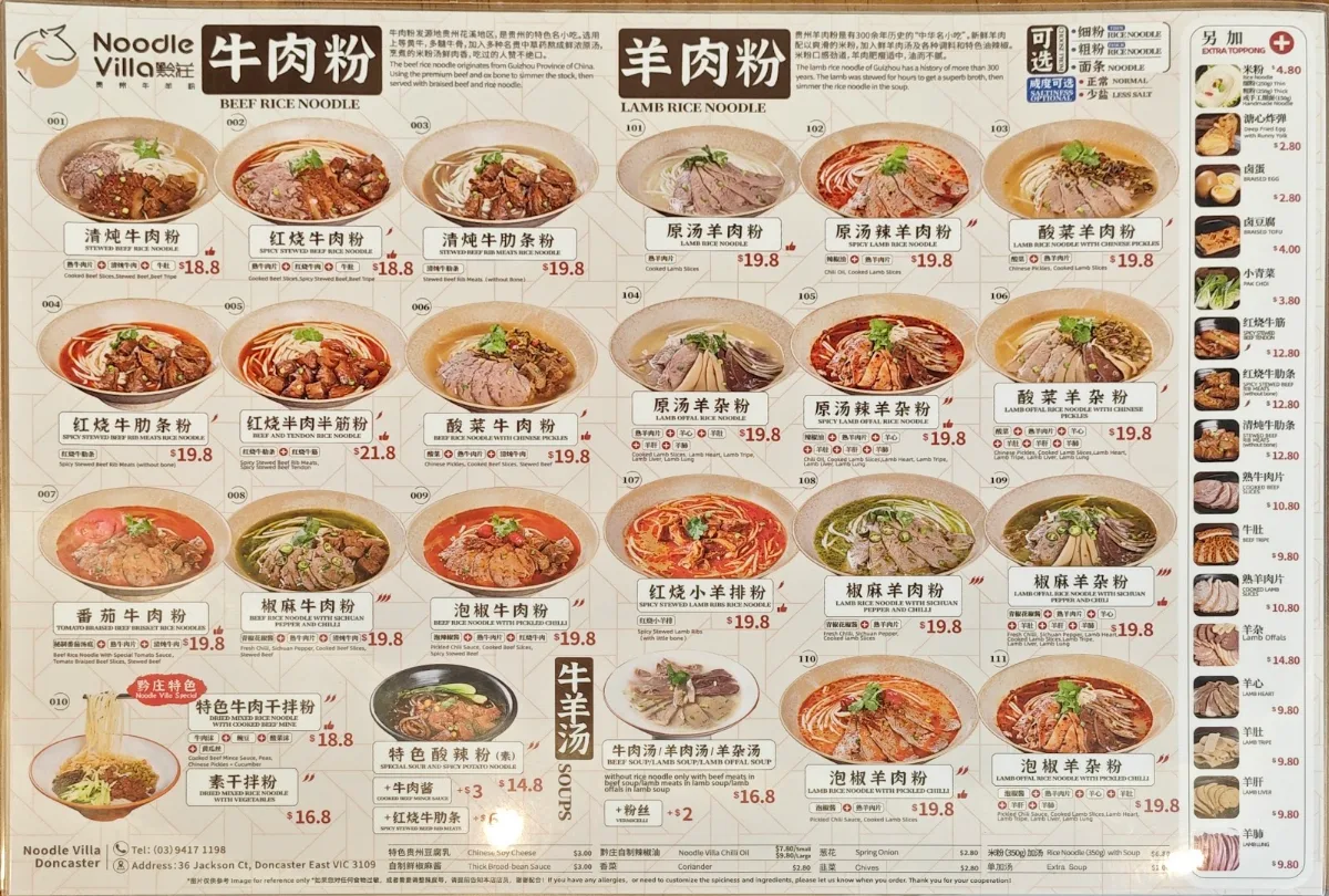 Menu, Noodle Villa Doncaster East