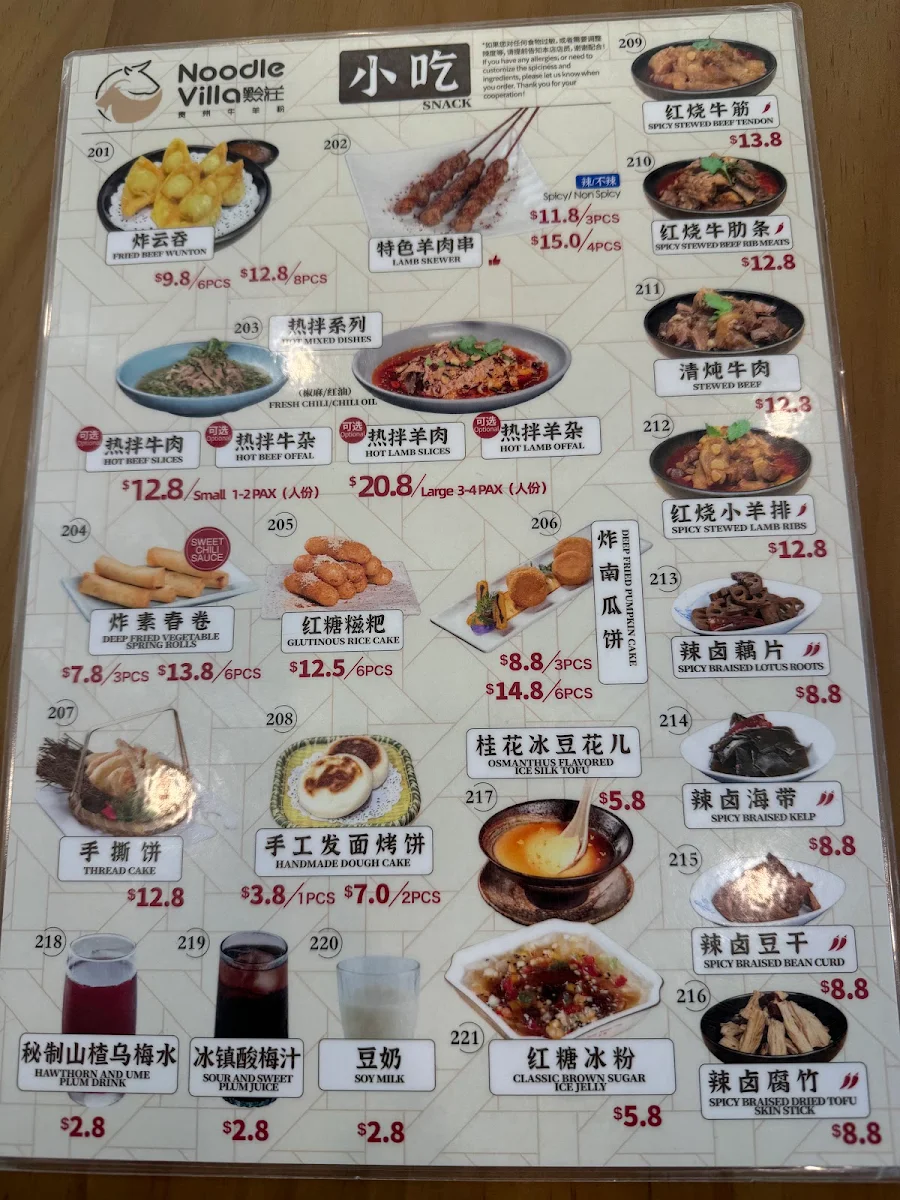 Menu, Noodle Villa Doncaster East