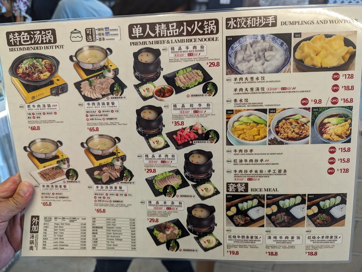 Menu, Noodle Villa Doncaster East