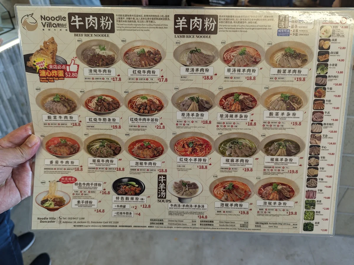 Menu, Noodle Villa Doncaster East