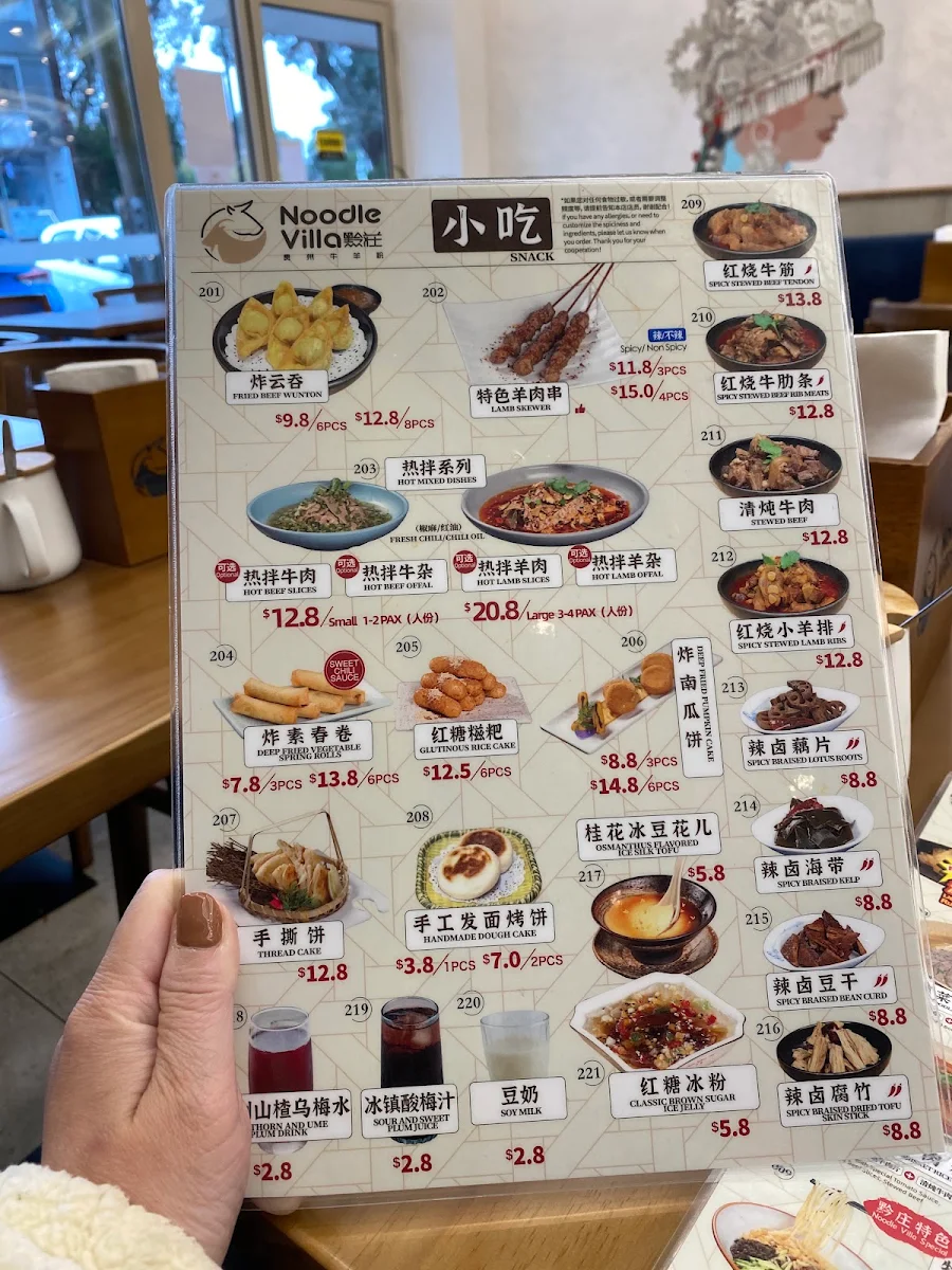Menu, Noodle Villa Doncaster East