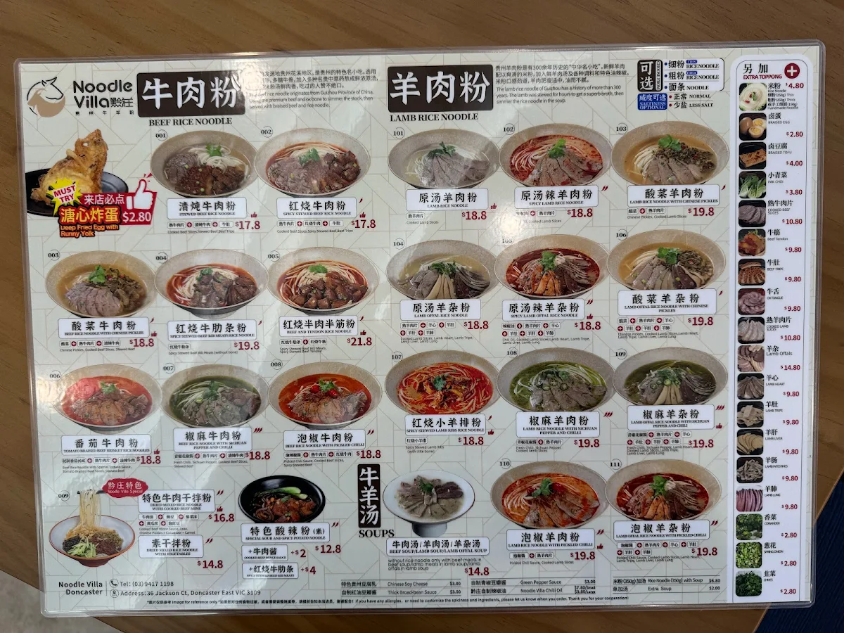 Menu, Noodle Villa Doncaster East