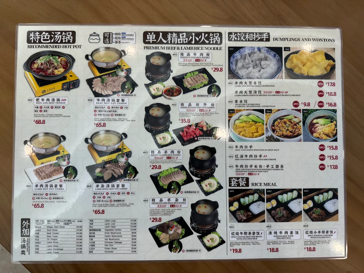 Menu, Noodle Villa Doncaster East