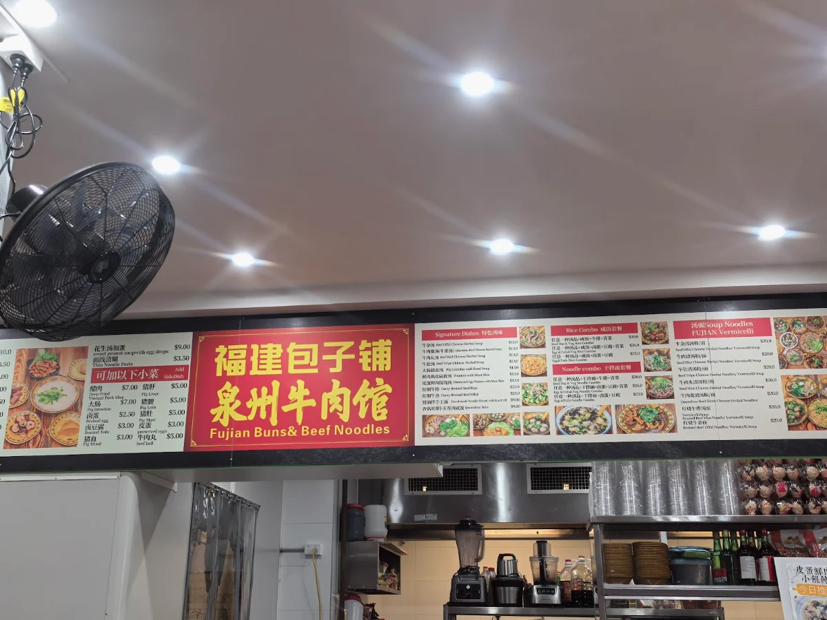 Menu, Quanzhou Beef House