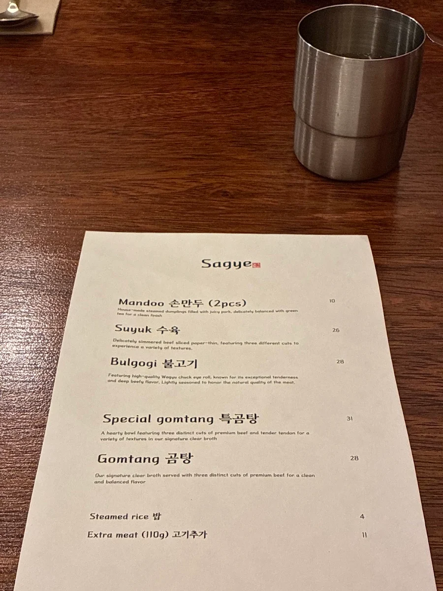 Menu, Sagye 사계