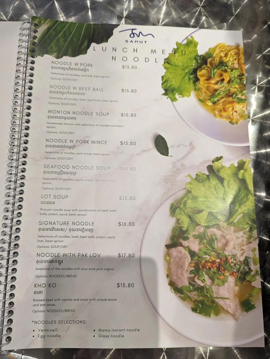 Menu, Samut