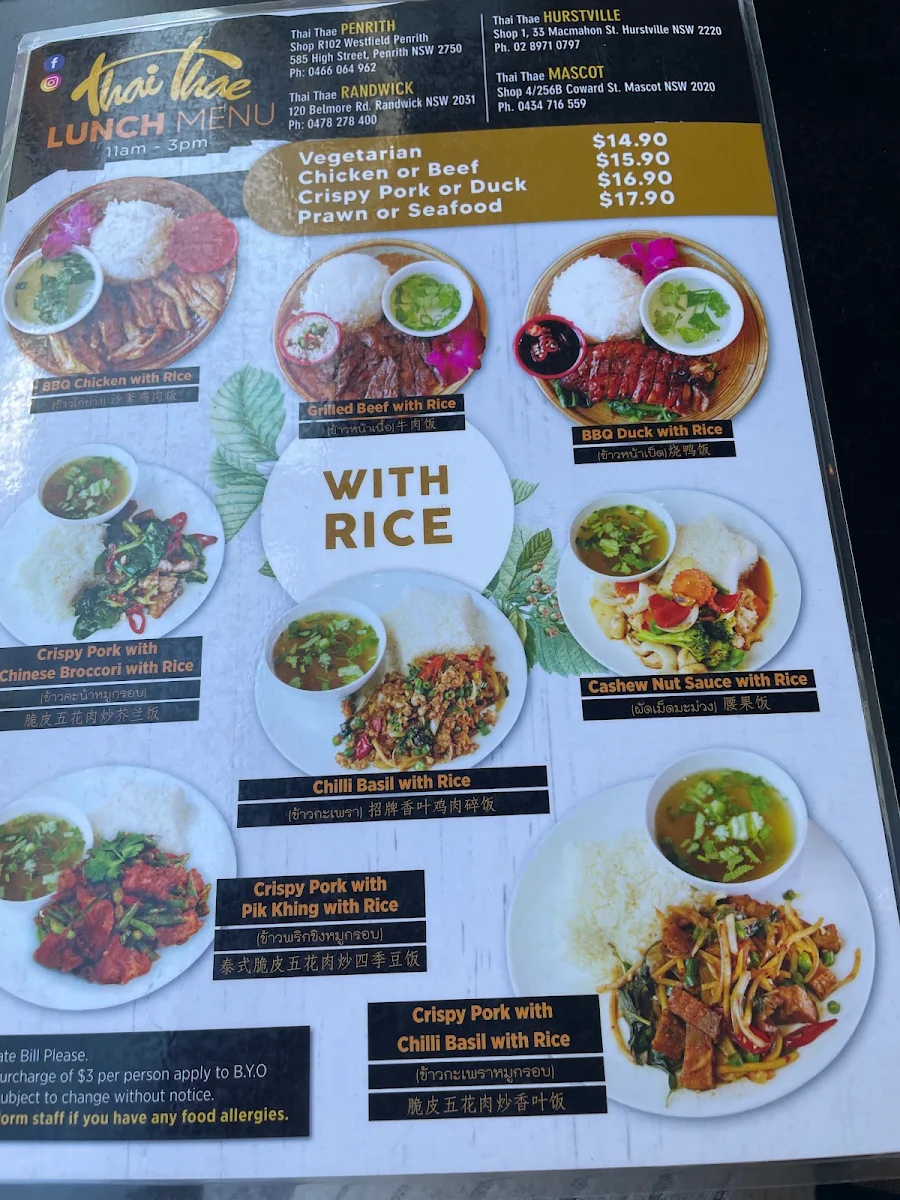 Menu, Thai Thae Mascot