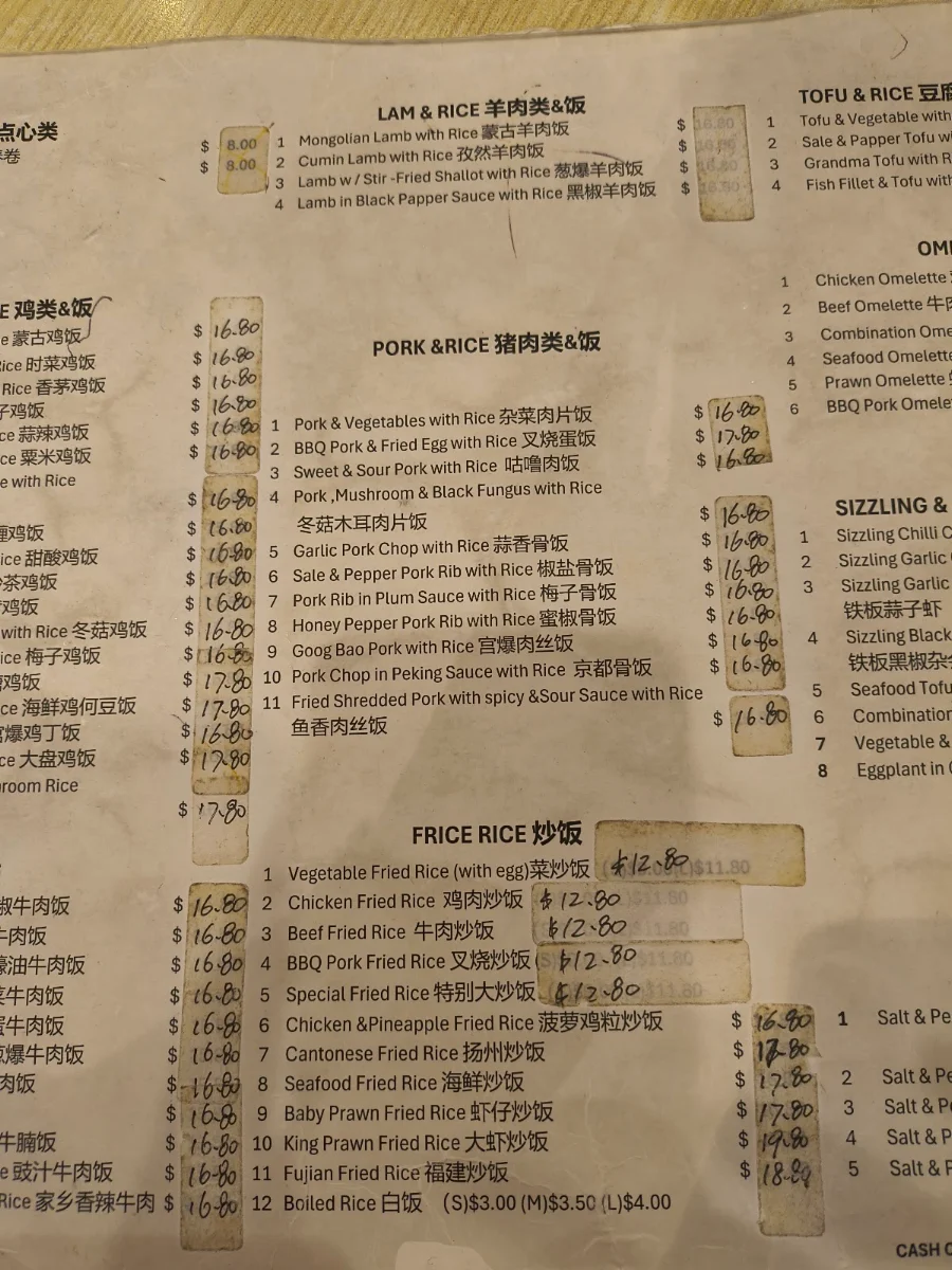 Menu, New Huang Restaurant 檔口仔
