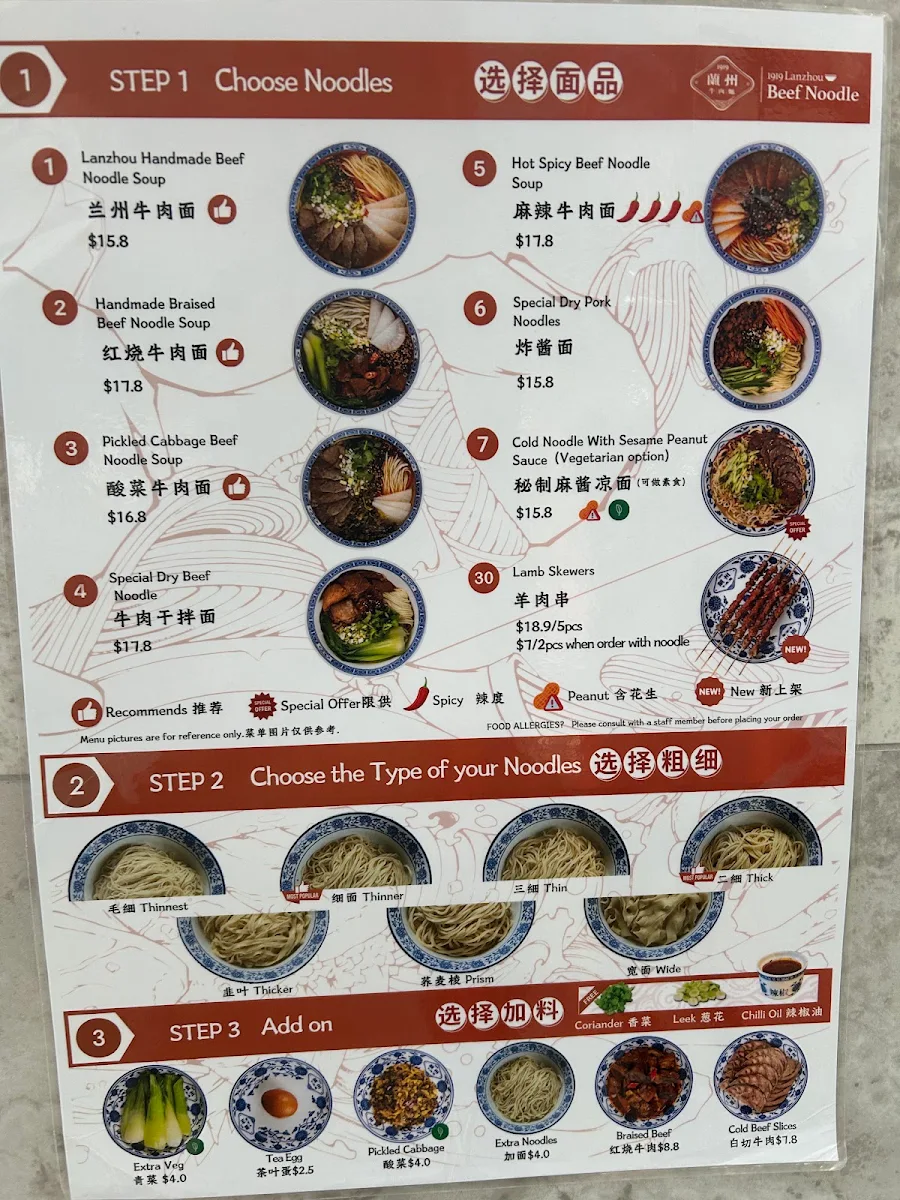 Menu, 1919 Lanzhou Beef Noodle