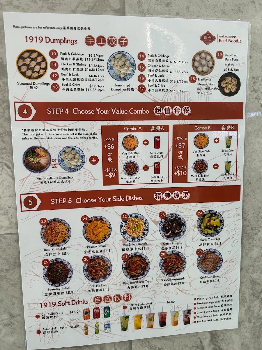 Menu, 1919 Lanzhou Beef Noodle