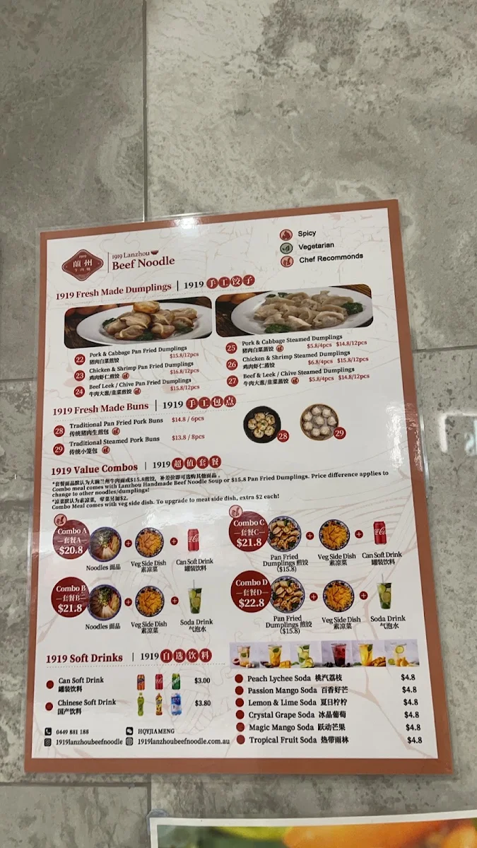 Menu, 1919 Lanzhou Beef Noodle